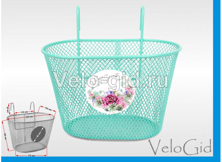 Корзина передняя Vinca Summer с крючками